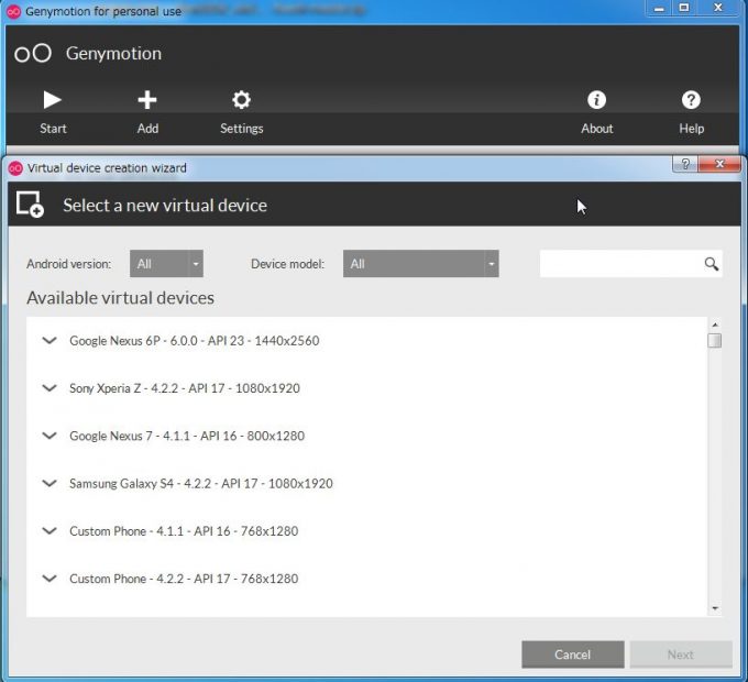 AndroidエミュレータはGenymotionで！