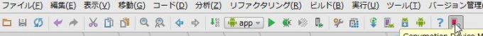 AndroidエミュレータはGenymotionで！