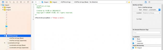 iOSアプリ名のローカライズ3