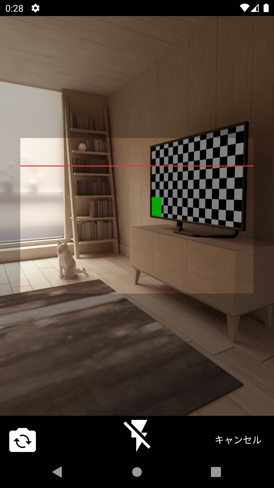 バーコードスキャン